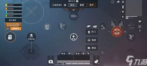 和平精英四指键位复制码_和平精英四指键位，高手进阶的操作秘籍