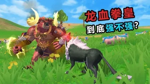 创造与魔法龙血拳皇怎么融合技能_创造与魔法，龙血拳皇融合全攻略