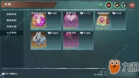 创造与魔法法杖图案大全技能 隐身_创造与魔法，法杖图案大全之隐身技能探秘