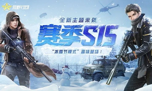 荒野行动 百度网盘_荒野行动，百度网盘下载全攻略与游戏深度体验