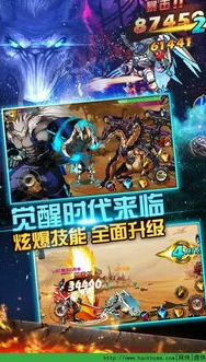 时空猎人手机下载安装最新版官方网站_时空猎人手机版下载安装，畅享热血格斗之旅
