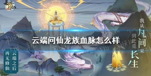 龙族幻想云游戏官网首页_探秘龙族幻想云游戏官网，奇幻世界的云端入口