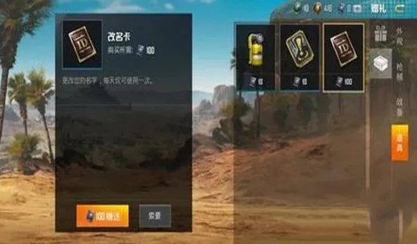 和平精英苹果区充值教程视频_和平精英iOS充值划算指南，多种途径全解析