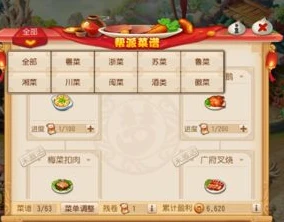 梦幻手游周常活动时间表最新版下载_梦幻手游周常活动全解析，最新版时间表与活动详情