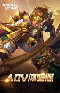王者荣耀官网_探索王者荣耀国际服官网，畅享全球竞技的热血世界
