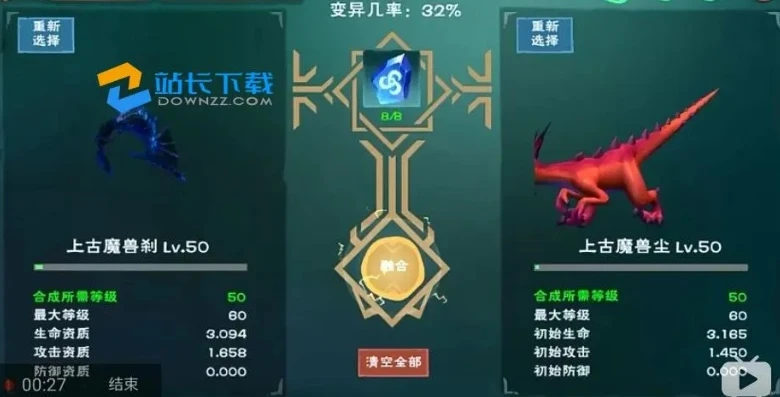 创造与魔法蝠龙在哪里抓_创造与魔法，宠物蝠龙抓捕全攻略