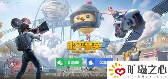 和平精英人脸识别怎么解除教程_和平精英人脸识别解除教程,深度解析与注意事项