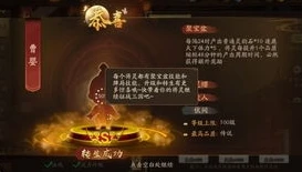 三国杀十周年s级武将哪个比较好_三国杀十周年S级武将大盘点,谁才是真正的强者?