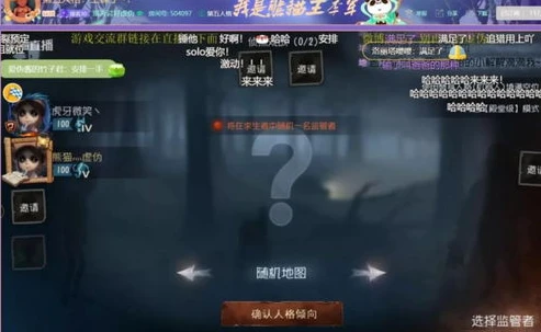 第五人格动图ss_第五人格，动图中的神秘世界与精彩对决
