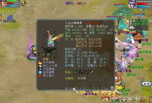 大话西游2搬砖攻略2021_大话西游2搬砖月入6000攻略
