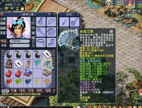 梦幻西游电脑版怎么搬砖赚钱_梦幻西游电脑版搬砖赚钱全攻略