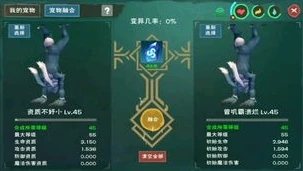 创造与魔法兰兰兔可以进阶吗?_创造与魔法兰兰兔全解析,资质、进阶及相关玩法