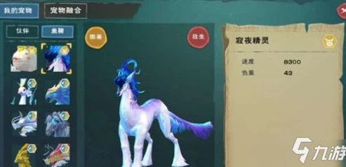 创造与魔法寂夜抽奖视频_探索〈创造与魔法〉寂夜礼包，抽奖背后的惊喜与神秘