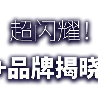 王者荣耀 专属播报_王者荣耀皮肤专属播报使用全解析，让你的荣耀时刻更加闪耀