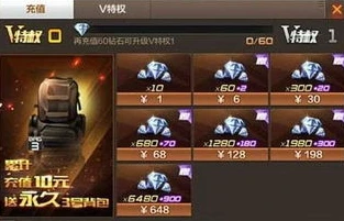 手游20000元充值礼包领取是真的吗_深度解析手游20000元充值礼包领取，是真还是假？