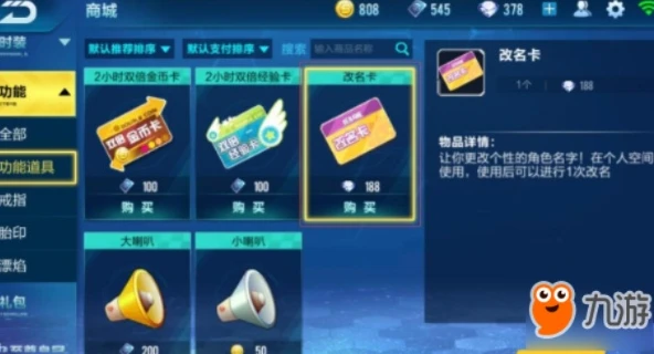 qq飞车改名卡怎么免费获得2021_QQ飞车更名卡免费获取全攻略（2021版）