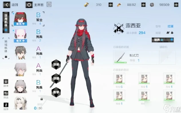 战双帕弥新手攻略_战双帕弥什新手指南，入门到精通全攻略
