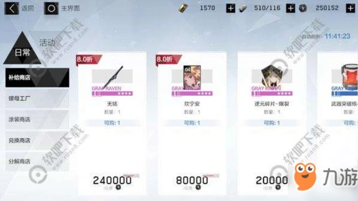 战双帕弥新手攻略_战双帕弥什新手指南，入门到精通全攻略