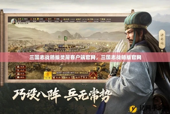 三国志战略版华为手机怎么登录灵犀账号_三国志战略版,华为手机登录灵犀账号全攻略