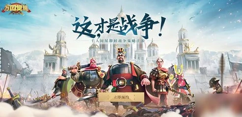 万国觉醒新区移民条件限制_万国觉醒新区移民全解析，突破限制，开启新征程