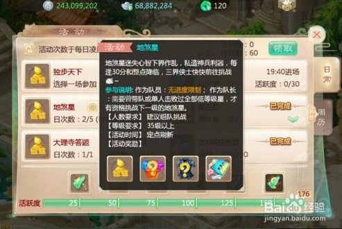 大话西游2手游网页版怎么登陆账号_大话西游2手游网页版登录全攻略