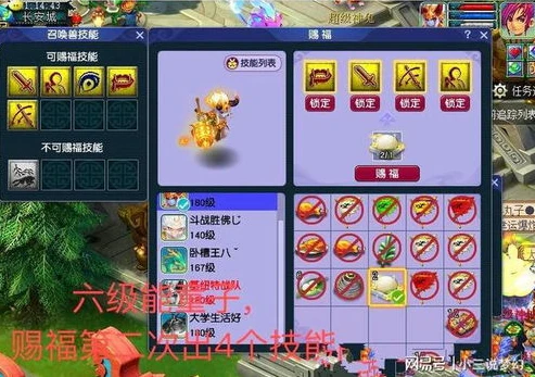 梦幻西游69单开玩什么门派最省钱_梦幻西游69单开平民首选门派，性价比之选