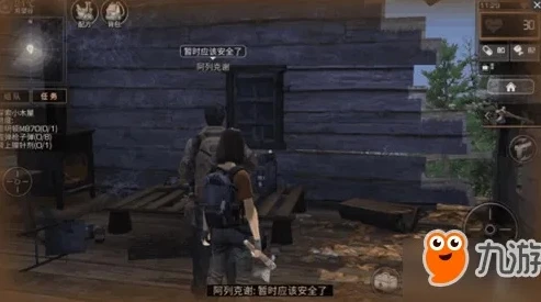 明日之后攻略新手详细教程免费版_明日之后，新手详细攻略（免费版）