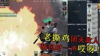 和平精英小五哥超体视频_和平精英小五哥超体,超燃对战中的独特战术与精彩瞬间