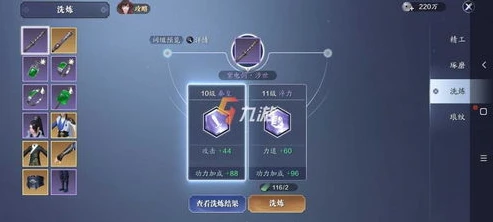 手机天涯明月刀要多少内存才能玩_手机天涯明月刀内存需求及游戏体验全解析