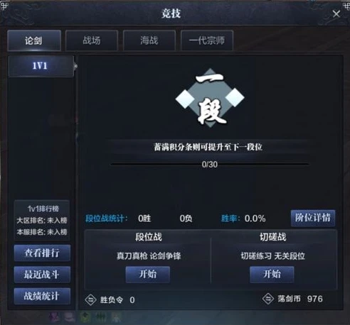 手机天涯明月刀要多少内存才能玩_手机天涯明月刀内存需求及游戏体验全解析