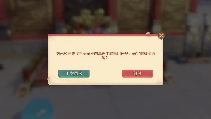 模拟器玩梦幻手游会封号吗_手机模拟器玩梦幻西游互通版与手游的相关问题，能否游玩及封号风险