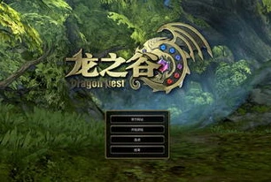 龙之谷2有单机版吗_龙之谷2单机版,存在与否的深度探究