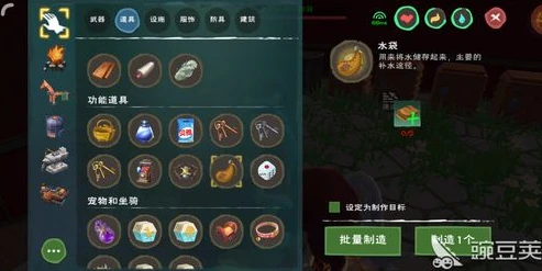 创造与魔法符文魔法融合表_创造与魔法符文魔法融合大全2021，探索神秘符文融合的世界