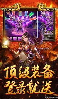 不氪金传奇手游推荐_不氪金传奇手游推荐，畅享热血传奇世界