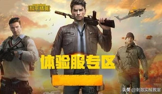 和平精英小五哥解说超体对抗视频全集_和平精英超体对抗，小五哥解说全解析