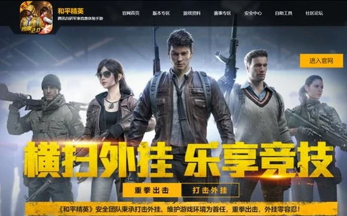 和平精英小五哥解说超体对抗视频全集_和平精英超体对抗，小五哥解说全解析