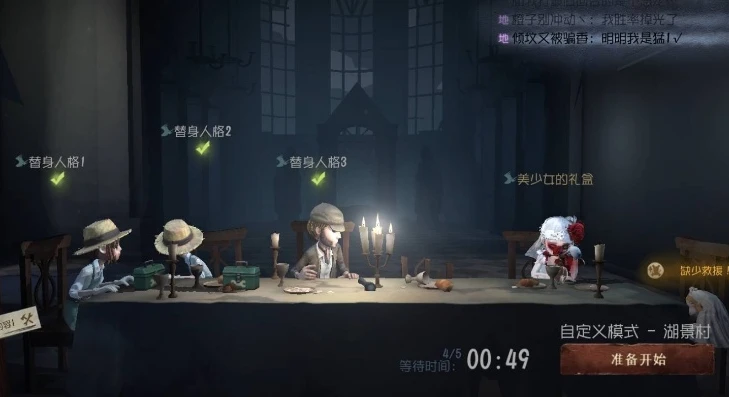 咔哥第五人格_哇咔解说，探秘第五人格中的独特魅力与深度策略