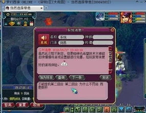 梦幻西游客服电话24小时人工_梦幻西游客服电话，24小时人工服务的贴心陪伴