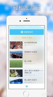 看个号手游交易平台app_看个号手游交易平台，畅享安全便捷的手游账号交易之旅