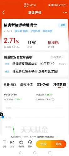 _原神私服,风险与危害——远离非法下载