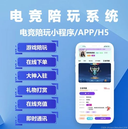 3011游戏平台app官方_探秘3011游戏平台，人气究竟如何？