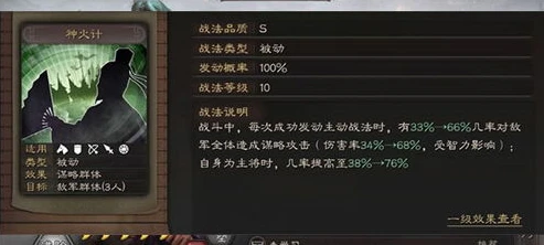三国志战略版九游和灵犀哪个好一点_三国志战略版，九游与灵犀版深度对比，哪个更适合你？