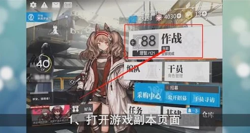 明日方舟云游戏官网入口网址_探索明日方舟云游戏官网,畅享便捷游戏体验