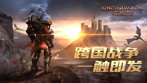 阿瓦隆之王视频_深度解析〈37版阿瓦隆之王〉，策略、战斗与奇幻世界的交融