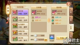 梦幻手游百度版本下载安装最新_梦幻手游百度版本下载安装全攻略，开启梦幻之旅