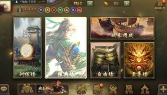 三国杀端游十周年_三国杀十周年,游卡官方手机版的传承与创新