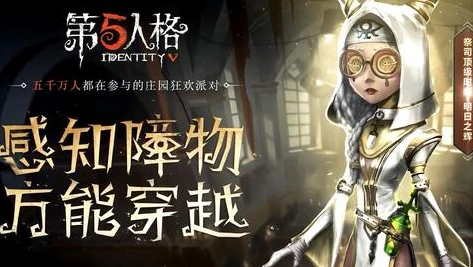 第五人格祭司潘大帅多少钱_第五人格祭司潘大帅皮肤，价值剖析与独特魅力