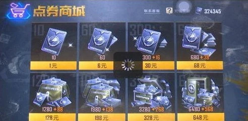 和平精英游戏充值平台代理_和平精英游戏充值平台，代理的全方位解析