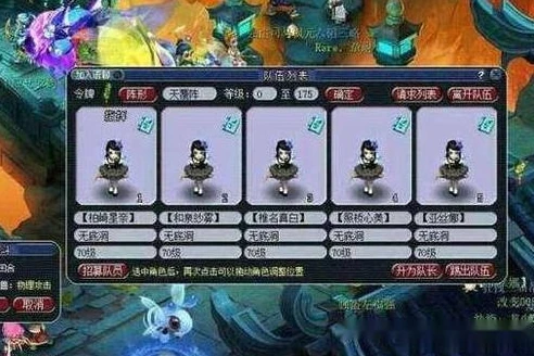 梦幻西游70级五开一天赚多少钱_梦幻西游70级五开一天收益全解析，赚钱门道与实际收入