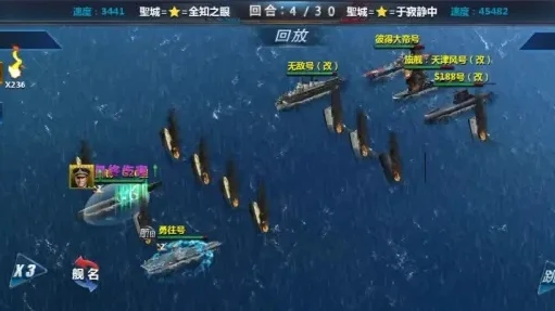 战舰帝国平民闪避流阵容_战舰帝国,平民闪避流攻略全解析